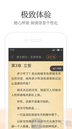 移民菲律宾，经典计划和微笑计划的区别？菲社详解